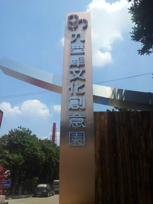 文化创意设计产业 企业形象策划设计的创新引擎